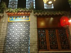 -七宝老街汤团(上海世纪汇广场店)