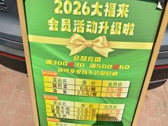 -大福来锅巴菜(古文化街店)