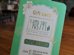 -嘉禾·悦享餐厅(八方汇店)