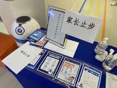 -斯坦星球AI编程·机器人科创·科学实验·信奥·思维·STEM·积木拼搭·竞赛考级(浦东联洋广场大拇指龙阳御桥中心)