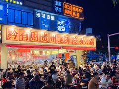 -阿婉贵州苗家酸汤鱼(梅林店)