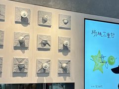 -喜茶(珠海华发商都店)