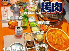 -kingkong大猩猩烤肉(CBD店)