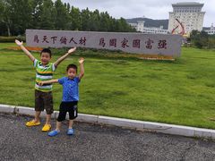 -山东大学(威海校区)