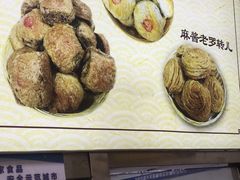 -杜称奇小吃店(西湖道店)