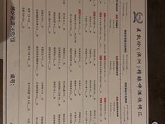 -麦凯伦烧烤·精酿超级工厂店(金桥总店)