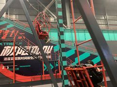 -极限PLAY运动娱乐新世界·团建派对潮玩休闲馆·室内蹦极高空游乐园