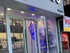 门面-ARTEASG啊T·新加坡奶茶(桂林路店)