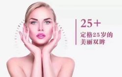 -贝黎诗SPA