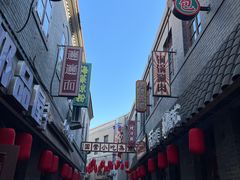 -劈柴院