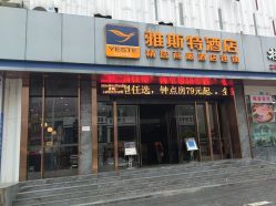 -爱贝乐妈咪月子中心