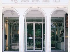 -开间茶馆·围炉煮茶