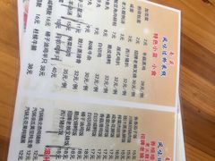 -南苑风味过桥米线(革新路店)