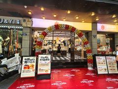 -华丰贺氏(福新西路店)