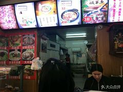 -闫家炸鸡架(五爱总店)