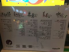 菜单-茶颜观色(大顺巷店)