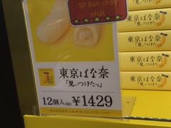 -中部国际机场