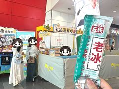 -武汉荟聚