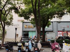 -上海金鹰国际购物广场