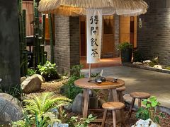 -青藤茶馆(南山路店)