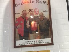 -名门潮牛·鲜牛肉海鲜火锅.烧烤自助餐厅(诚丰广场店)