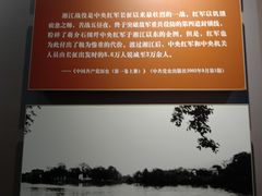 -遵义会议纪念馆