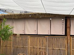 -加顺农场餐厅