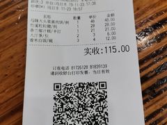 -潮喜竹溪荔湖酒家(荔枝湾店)