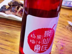-印象江南(东栅店)