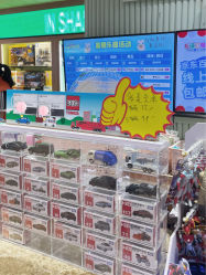 -卡通尼乐园(新达汇三林店)