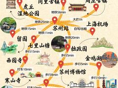 -姑苏家宴·苏帮菜·松鼠桂鱼(苏州总店)