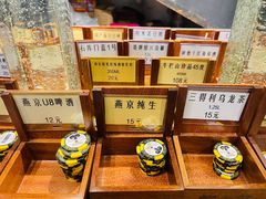 -羊大爷涮肉(亮马桥店)