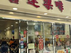 -喜莲咖啡