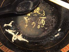 -天然豚骨拉面专门店 一兰(铜锣湾店)