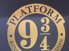 -九又四分之三站台