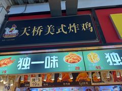 -运河通源农贸市场