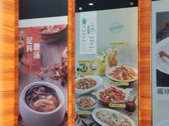 门面-嘉旺(益华大厦店)