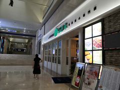 -添运来(茶园奥园广场店)