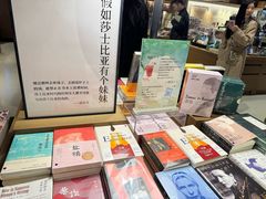 -茑屋书店(天目里店)