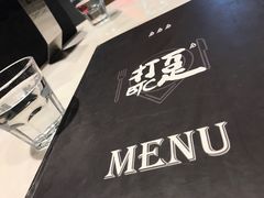 -打趸BTC·Breaktime cafe(北京路店)