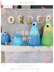 -BabyMonster小怪兽亲子派对·餐厅乐园(金月湾店)