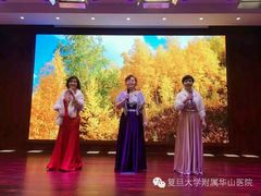 -复旦大学附属华山医院(总院)