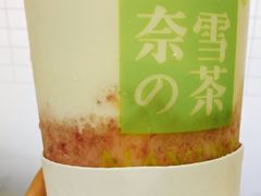 霸气芝士草莓-奈雪的茶(金华永盛店)