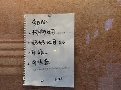 -NaturalFlow自然福乐面包店