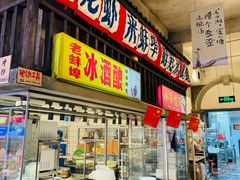 -阿财老铺·老蚌埠龙虾城(华夏总店)