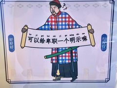 -成都银泰城