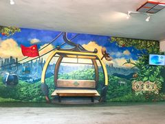 -白云山索道-售票处
