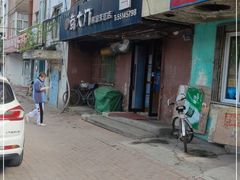 门面-南大门韩国米糕(公滨路店)