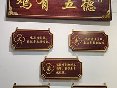 -文记壹心鸡(宝华路店)