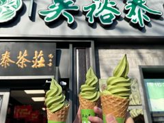 -吴裕泰茶庄(鼓楼店)